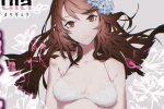 Un nuovo video di gameplay per Caligula - Notizia