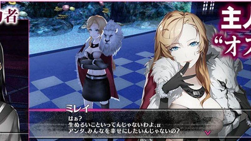 Immagine di The Caligula Effect per PlayStation Vita