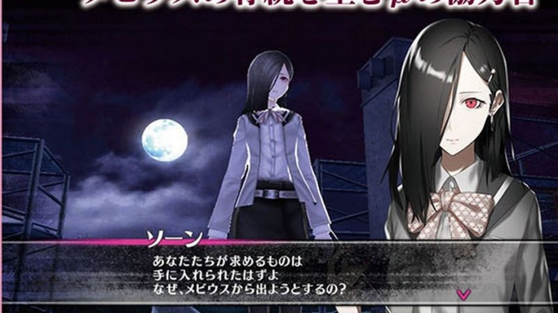 Immagine di The Caligula Effect per PlayStation Vita