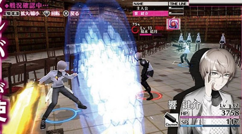 Immagine di The Caligula Effect per PlayStation Vita