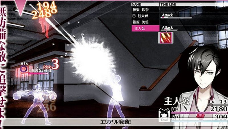 Immagine di The Caligula Effect per PlayStation Vita