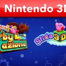 Kirby: Planet Robobot - Squadra Kirby in azione e Sfida 3D Kirby trailer
