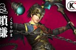 Il nuovo trailer di Toukiden 2 mostra in azione la kusarigama - Notizia