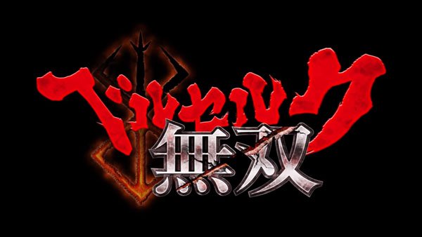 Berserk and the Band of the Hawk