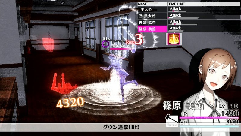 Immagine di The Caligula Effect per PlayStation Vita