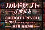 Un altro Nintendo Direct dedicato a Culdcept Revolt - Notizia