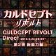 Un altro Nintendo Direct dedicato a Culdcept Revolt