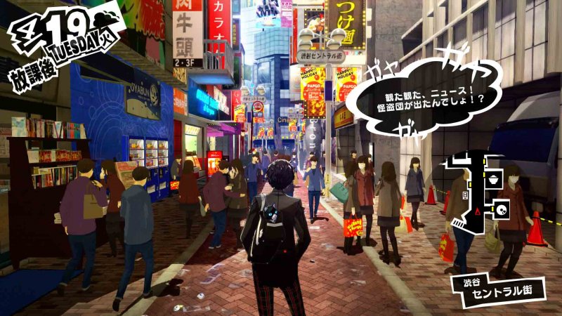 Persona 5 e altri titoli Atlus e Sega verranno pubblicati da Deep Silver in Europa Persona 5 e altri titoli Atlus e Sega verranno pubblicati da Deep Silver in Europa