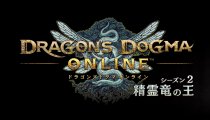 Dragon's Dogma Online - Il trailer della seconda stagione