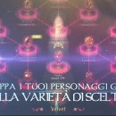Odin Sphere: Leifthrasir - Trailer di lancio