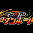Square Enix ha annunciato Rungun Cannonball