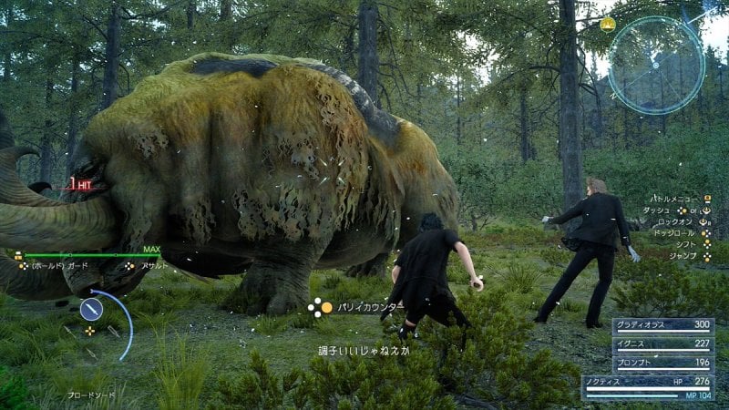 Immagine di Final Fantasy XV per PlayStation 4