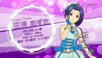 The Idolmaster: Platinum Stars - Trailer di Azusa Miura