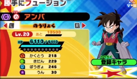Dragon Ball Fusions
