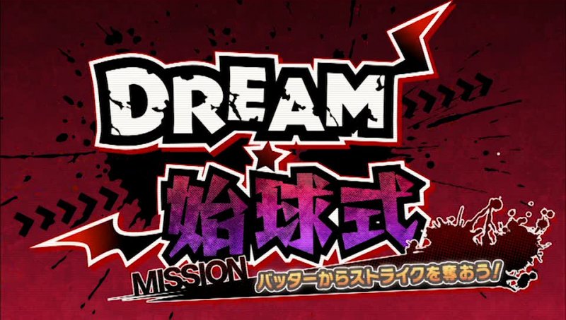 Immagine di Idol Death Game TV per PlayStation Vita