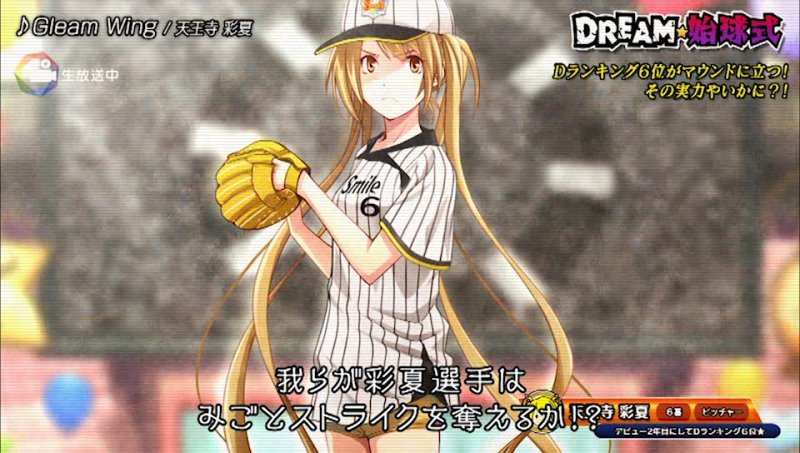 Immagine di Idol Death Game TV per PlayStation Vita