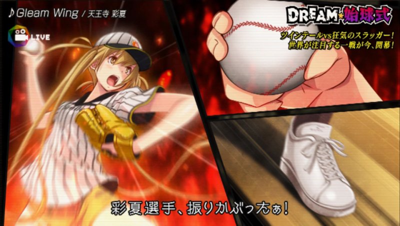 Immagine di Idol Death Game TV per PlayStation Vita
