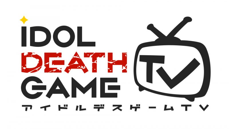 Immagine di Idol Death Game TV per PlayStation Vita