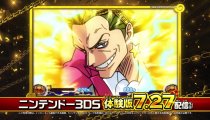 One Piece: Great Pirate Colosseum - Un nuovo spot televisivo