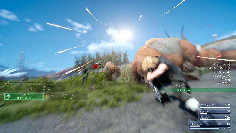 Immagine di Final Fantasy XV per PlayStation 4