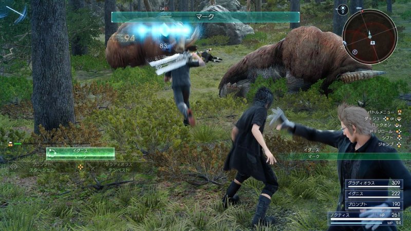 Immagine di Final Fantasy XV per PlayStation 4