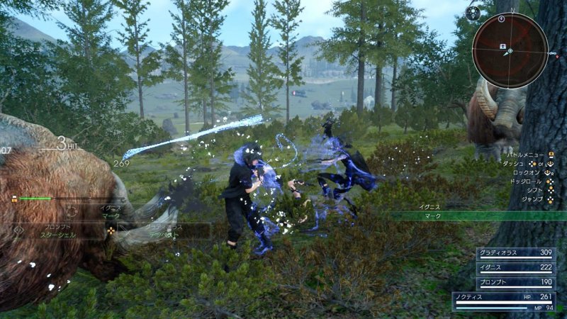 Immagine di Final Fantasy XV per PlayStation 4