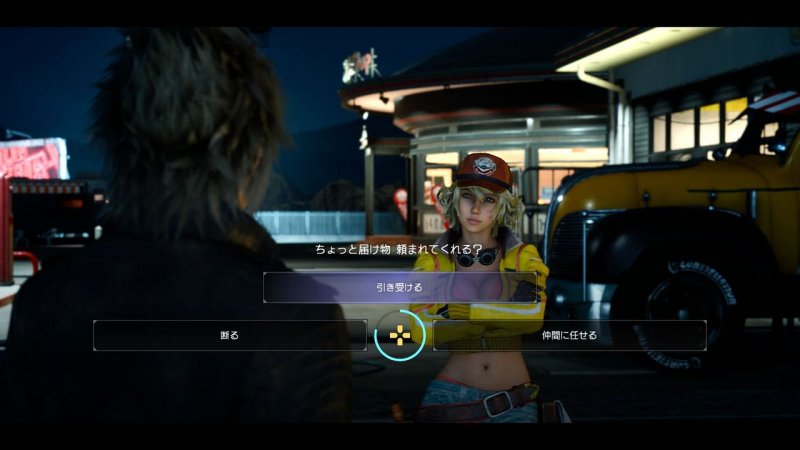 Immagine di Final Fantasy XV per PlayStation 4
