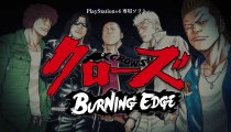 Crows: Burning Edge - Nuovo trailer di presentazione