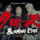 Crows: Burning Edge - Nuovo trailer di presentazione