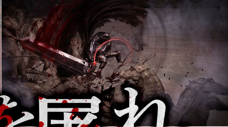 Immagine di Berserk and the Band of the Hawk per PlayStation 4