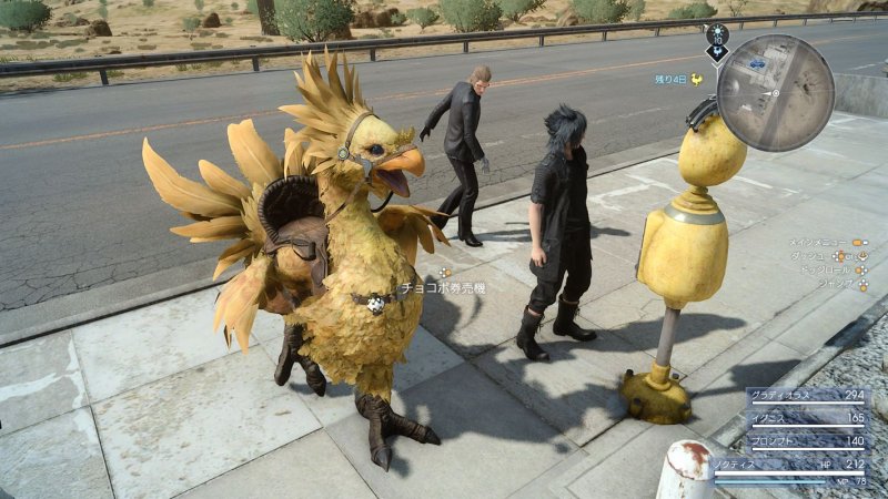 Final Fantasy XV, aperti i preorder per la Digital Premium Edition e il Season Pass Final Fantasy XV, aperti i preorder per la Digital Premium Edition e il Season Pass
