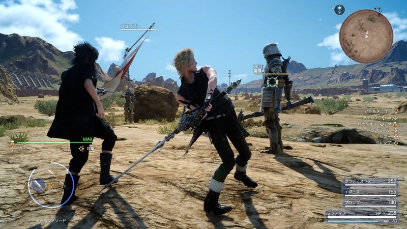 Immagine di Final Fantasy XV per Xbox One