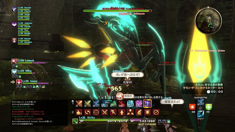 Immagine di Sword Art Online: Hollow Realization per PlayStation 4