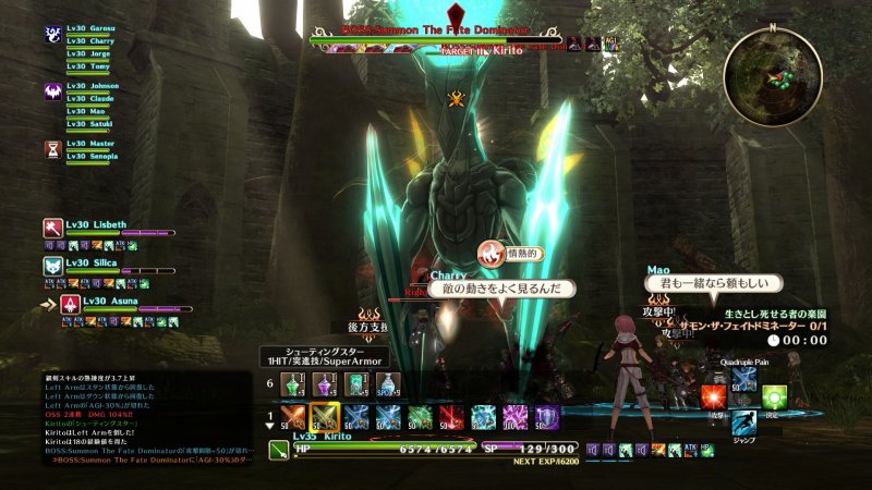 Immagine di Sword Art Online: Hollow Realization per PlayStation 4