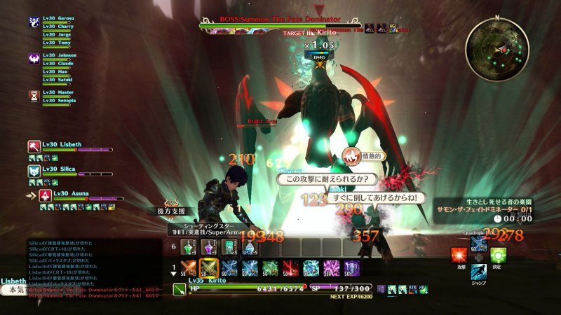 Immagine di Sword Art Online: Hollow Realization per PlayStation 4