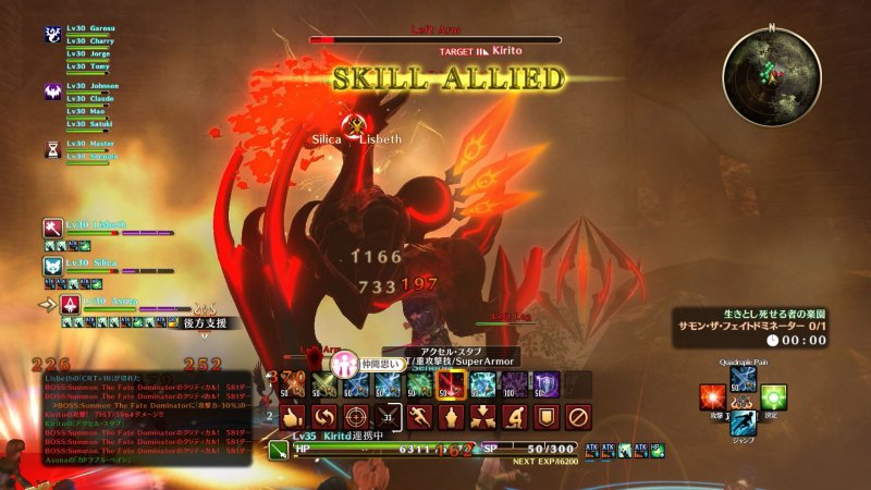 Immagine di Sword Art Online: Hollow Realization per PlayStation 4