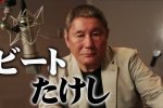 I doppiatori di Yakuza 6 introducono i rispettivi personaggi - Notizia