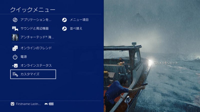 Immagine di Periferiche PS4