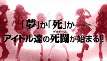 Idol Death Game TV - Trailer di presentazione