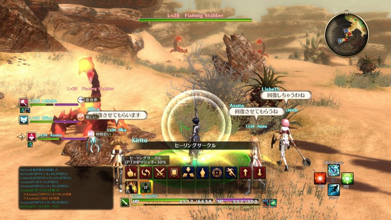 Immagine di Sword Art Online: Hollow Realization per PlayStation 4