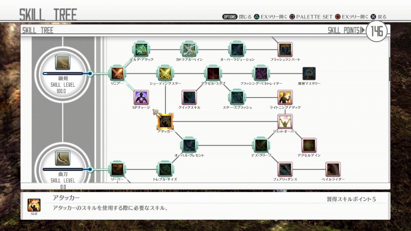 Immagine di Sword Art Online: Hollow Realization per PlayStation 4