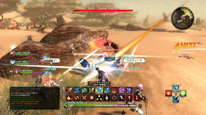 Immagine di Sword Art Online: Hollow Realization per PlayStation 4