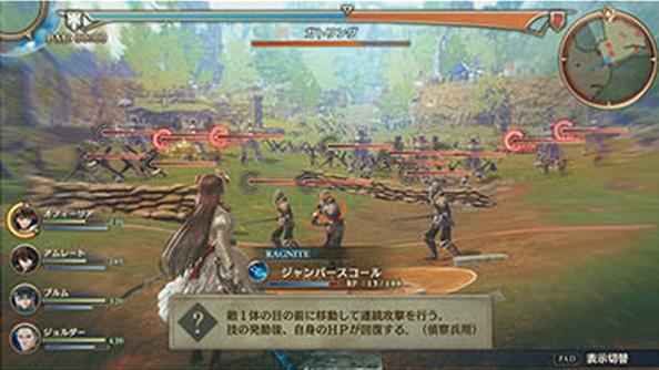 Immagine di Valkyria Revolution per PlayStation 4