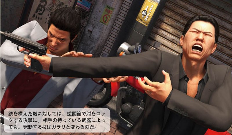 Immagine di Yakuza 6: The Song of Life per PlayStation 4