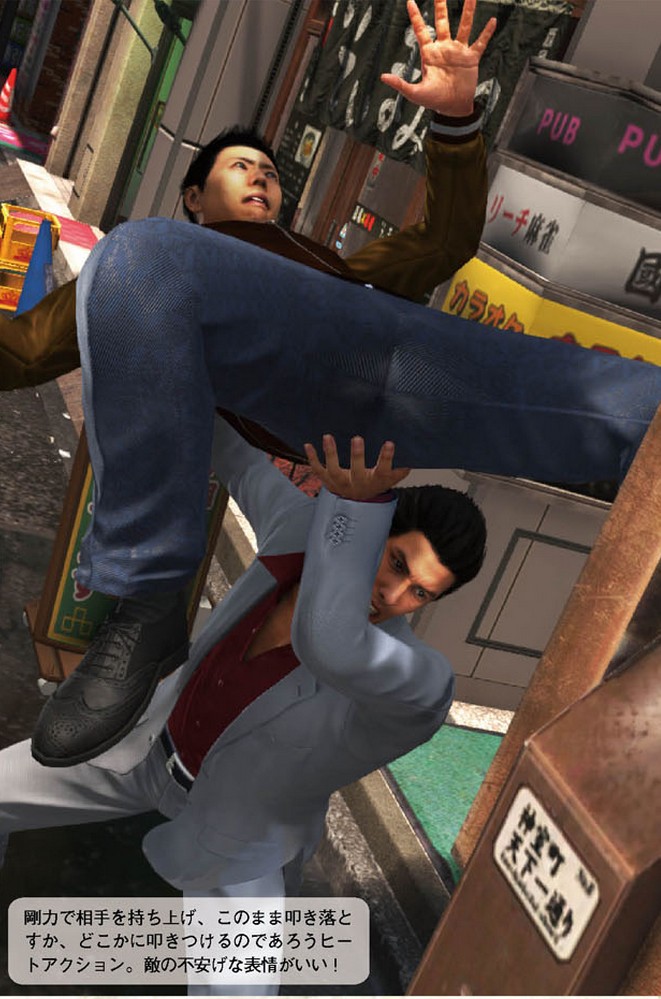 Immagine di Yakuza 6: The Song of Life per PlayStation 4