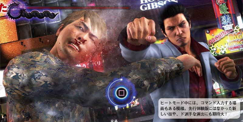 Immagine di Yakuza 6: The Song of Life per PlayStation 4