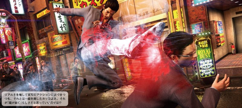 Immagine di Yakuza 6: The Song of Life per PlayStation 4