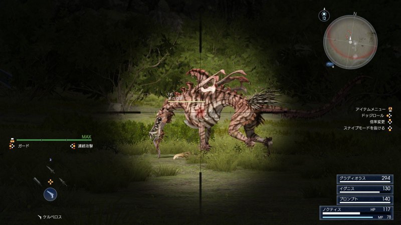 Immagine di Final Fantasy XV per PlayStation 4