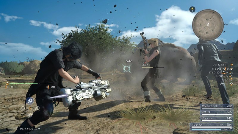 Immagine di Final Fantasy XV per PlayStation 4