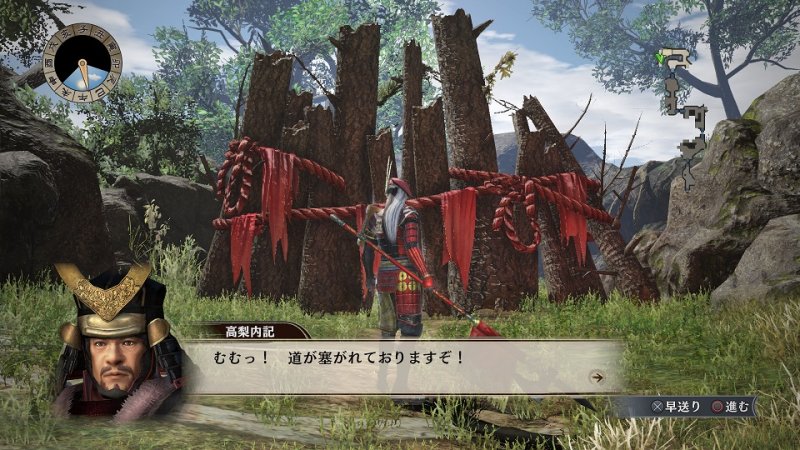 Immagine di Samurai Warriors: Spirit of Sanada per PlayStation 4